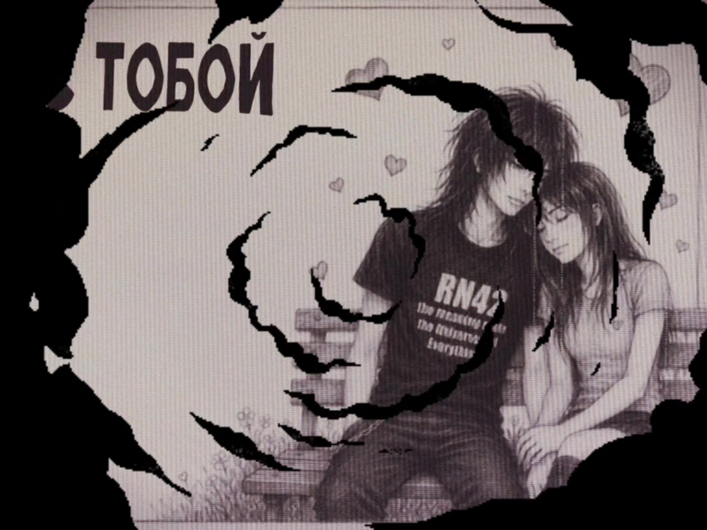 @Треки в тг:@Fridovcloud