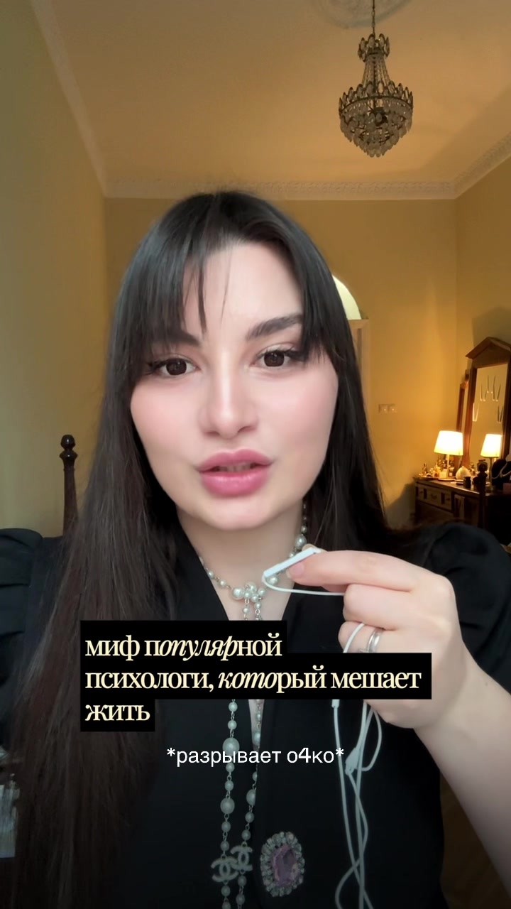 @Dianapsy