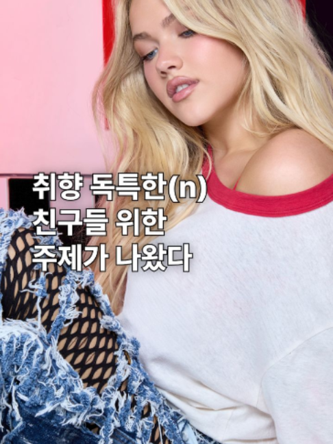 @유니버설뮤직코리아
