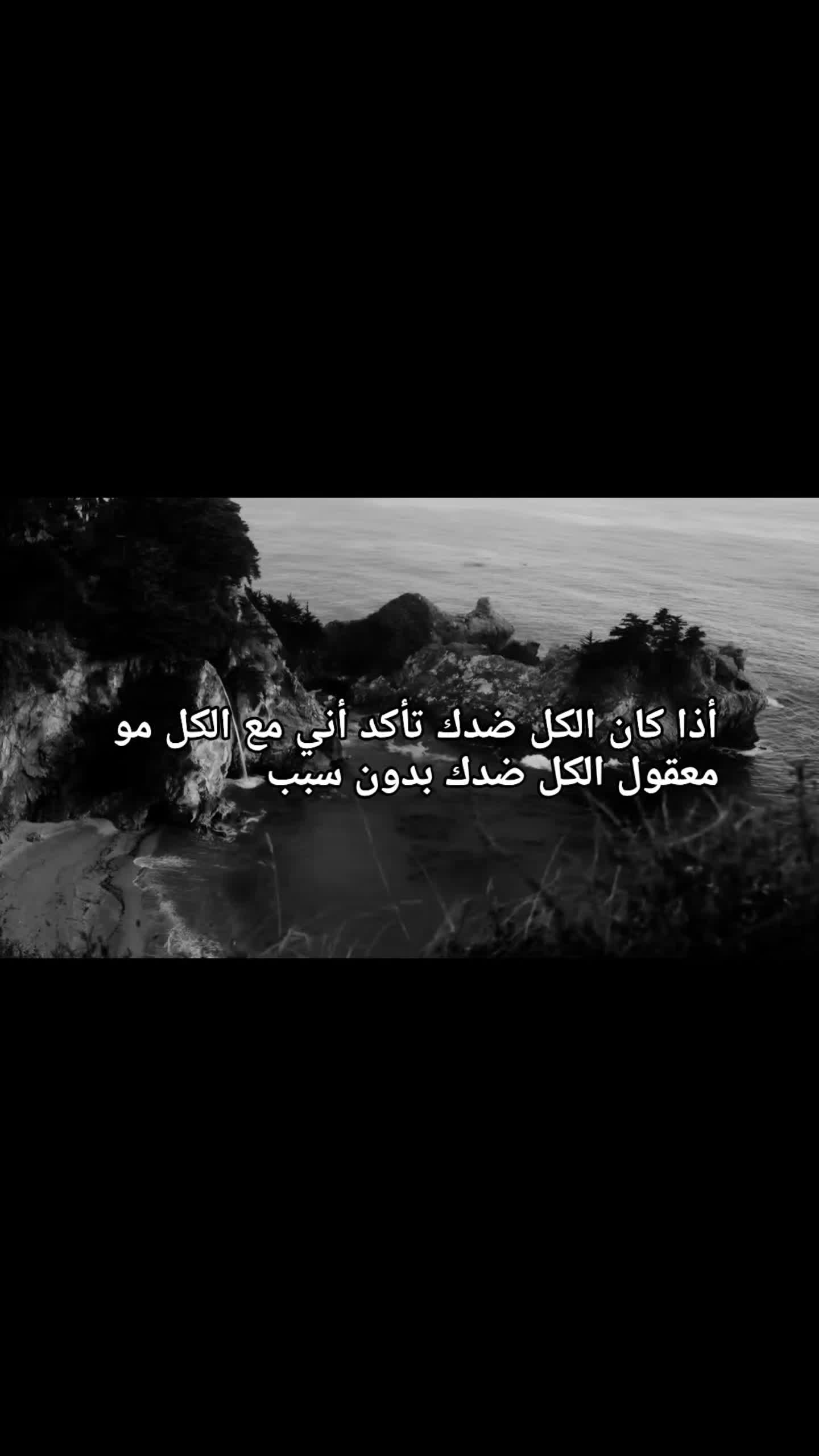 @اڪَۦـتفيت ۦبـحاݪي