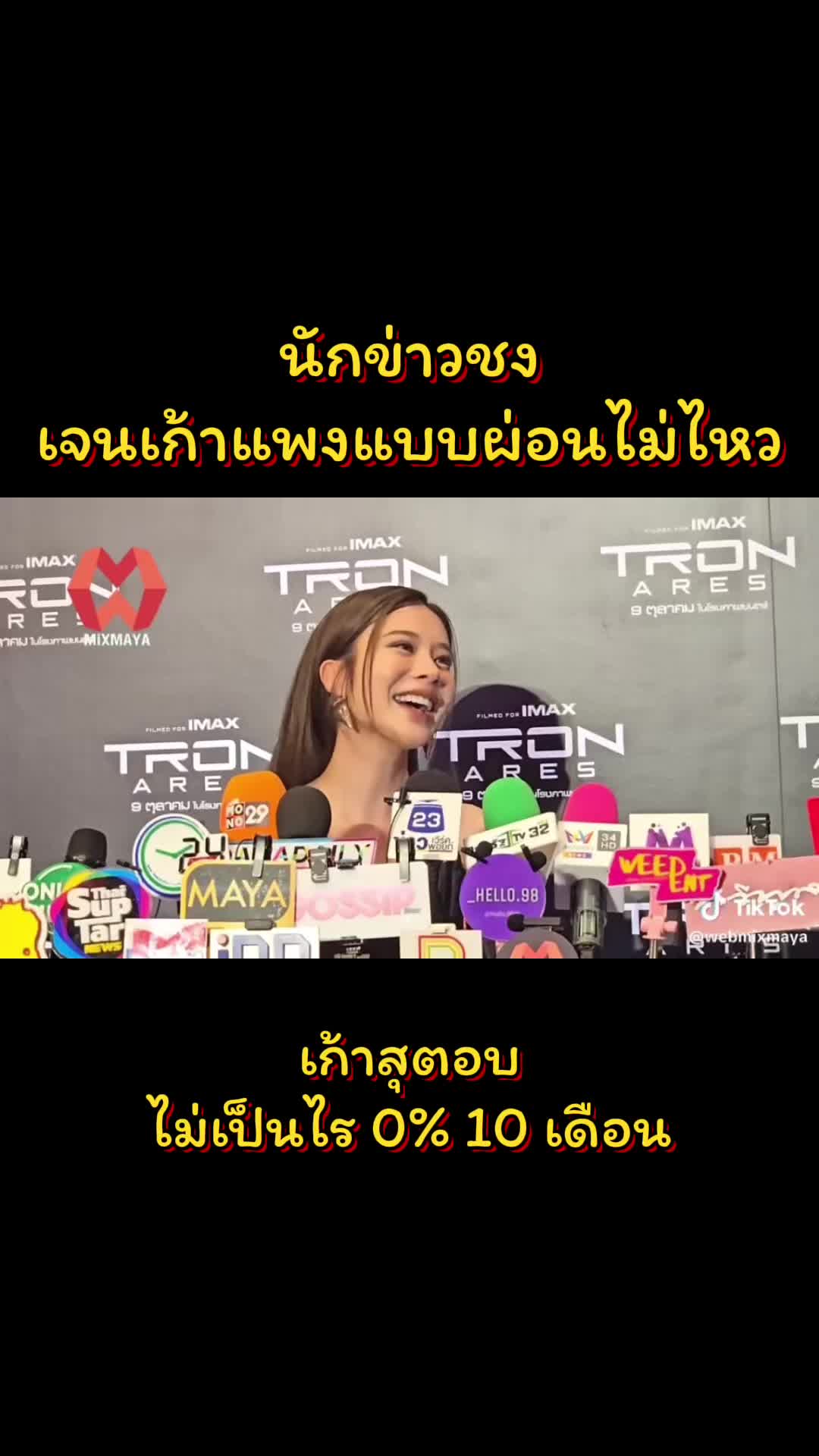@หงุม หงุม หงุม