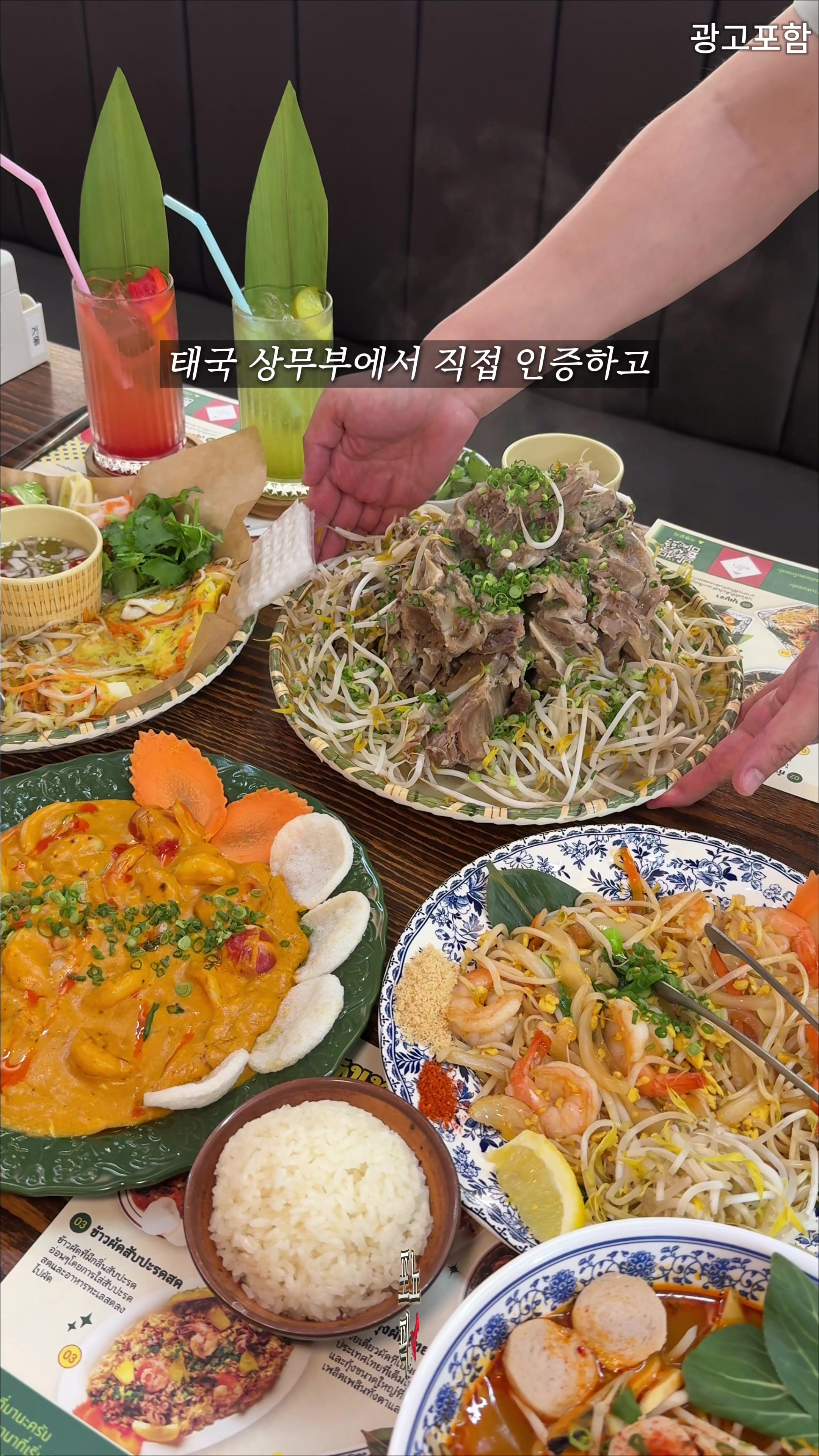 @포뇨픽ㅣ청주맛집&bull;대전맛집&bull;세종맛집