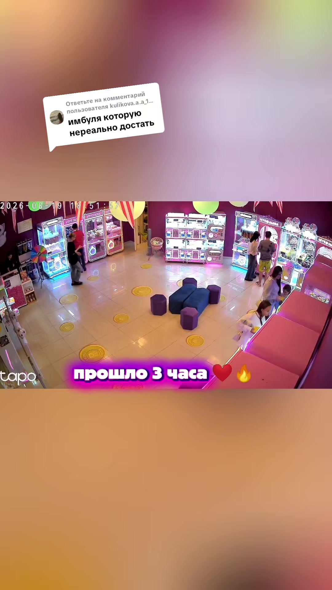 @Кото-Лапка | Игровой центр 💛