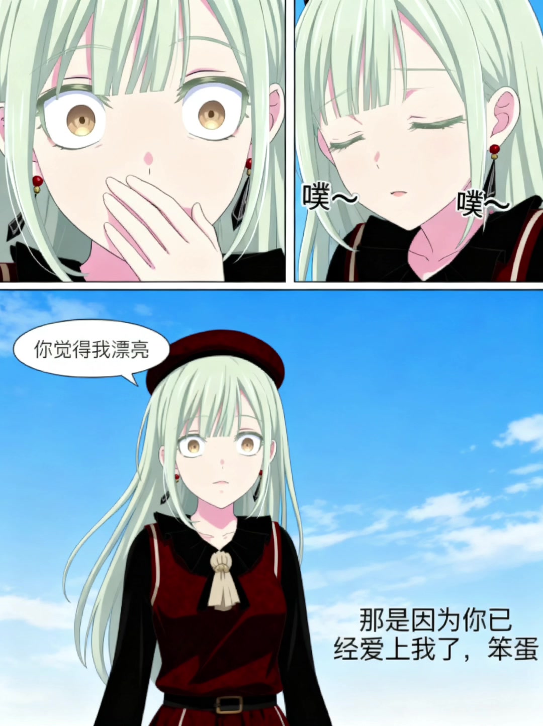 @豊川祥子