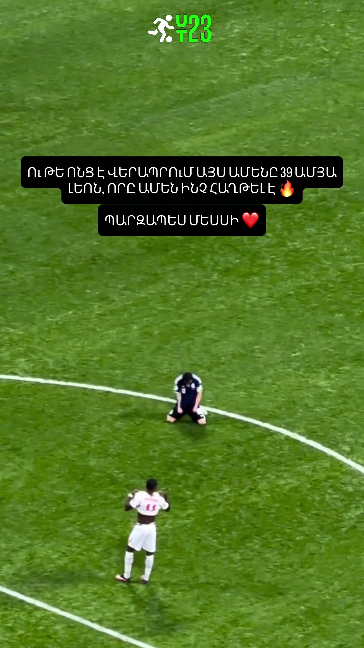 @FUT23V2