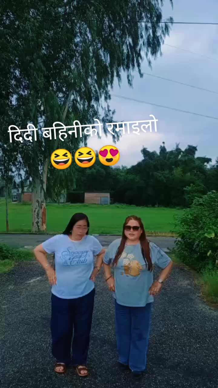 @Dilu Tamu