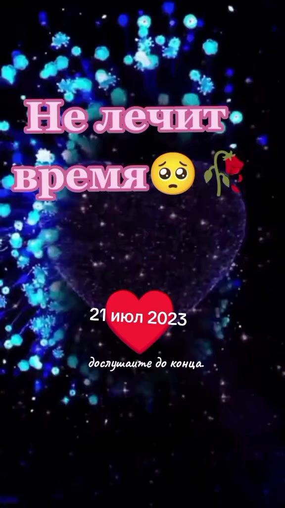 @🌟🍀LARISA-07🍀🌟