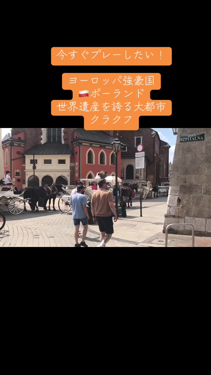 @WPSC 世界プロサッカー挑戦プロジェクト