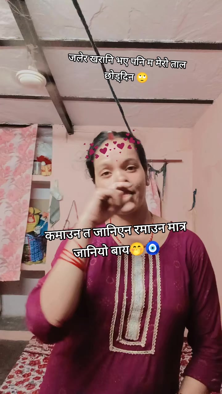 @lurii Anita xetri🧿