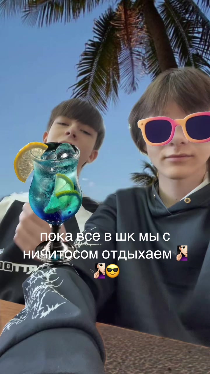@головокружение