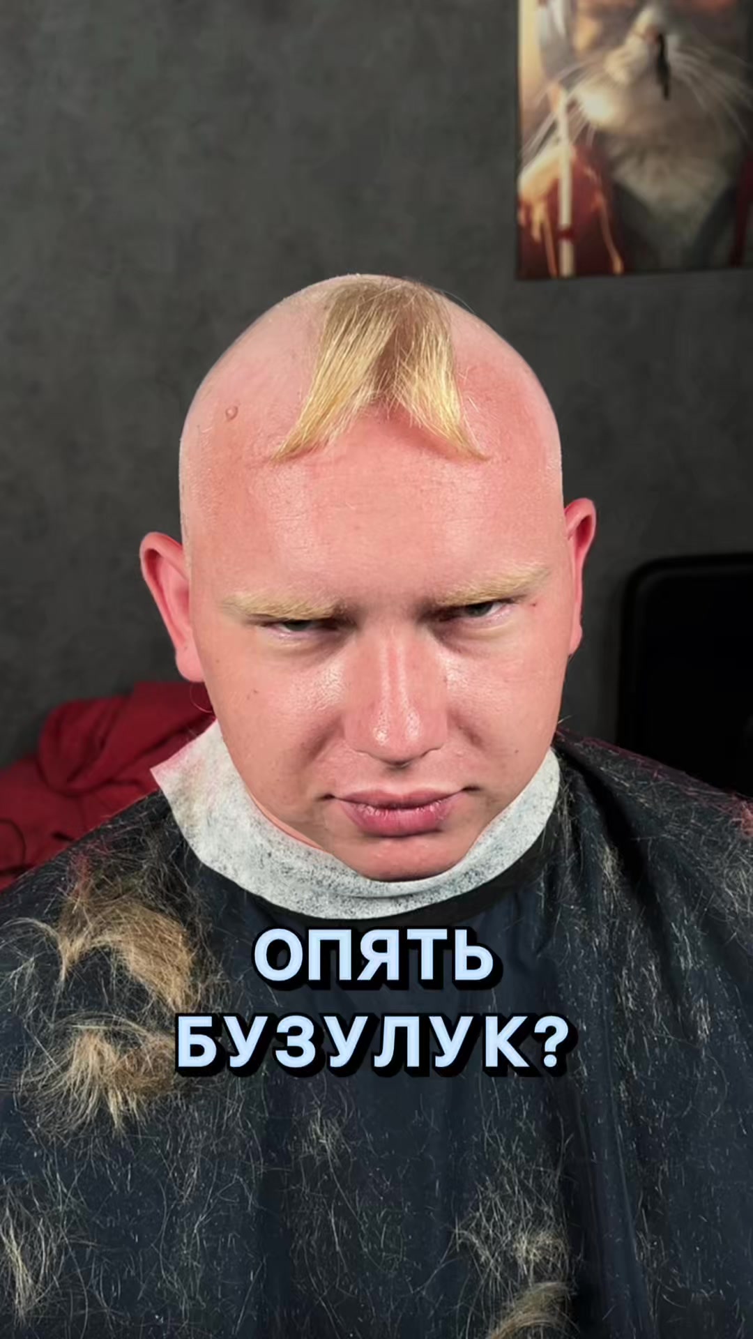 @Bandos_barber