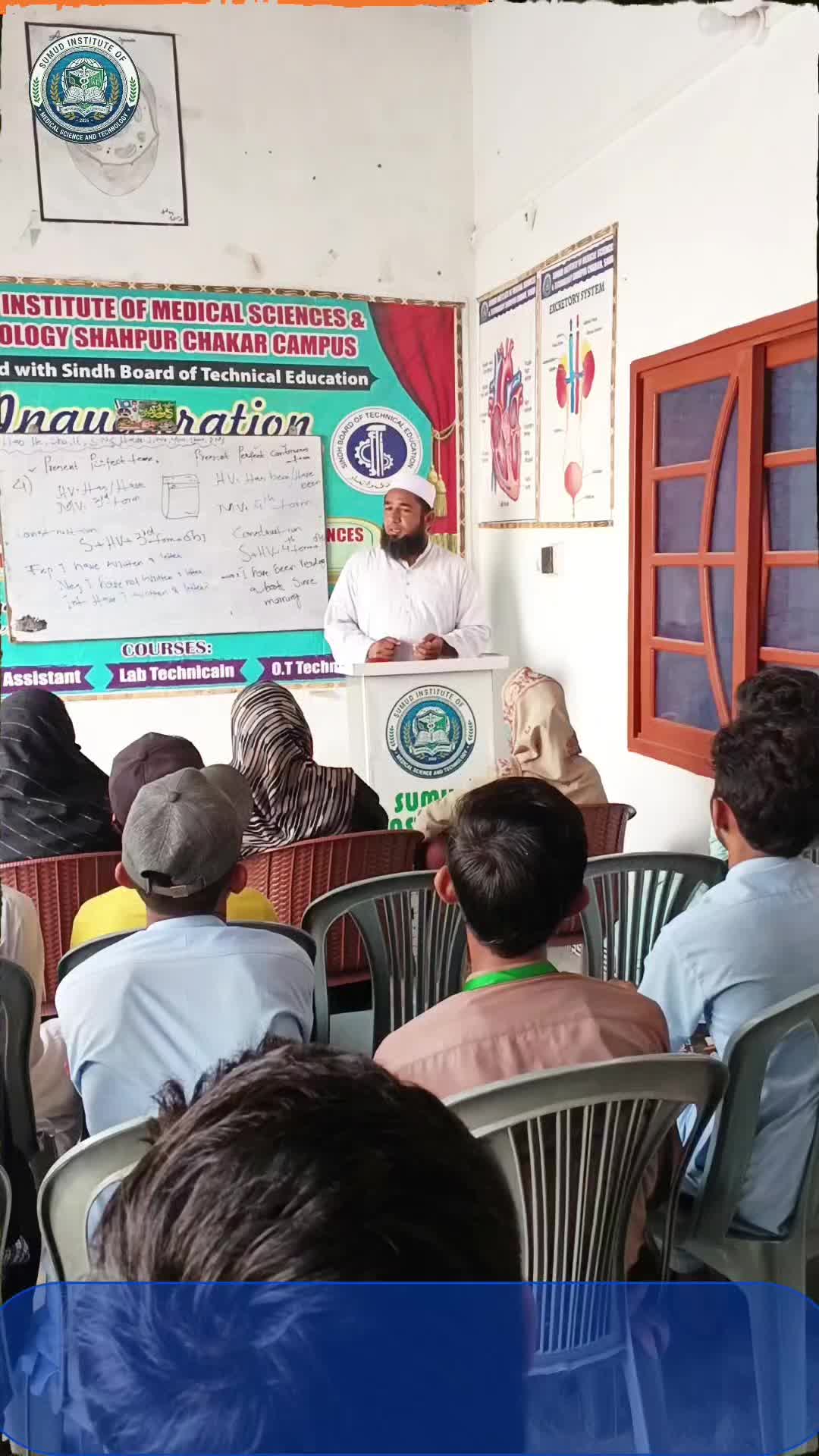 @THE SUMUD INSTITUTE