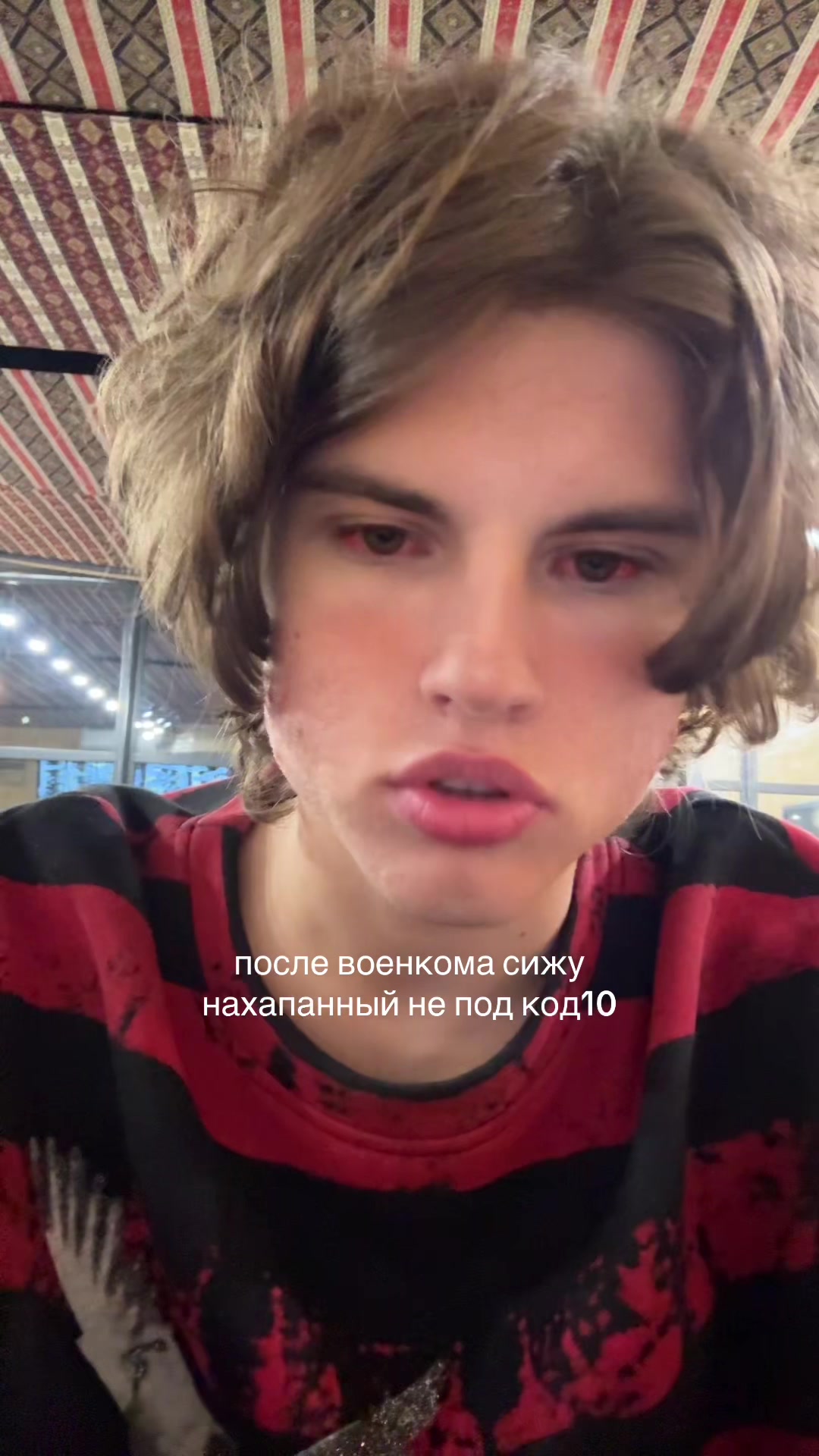 @Сентя Килаут