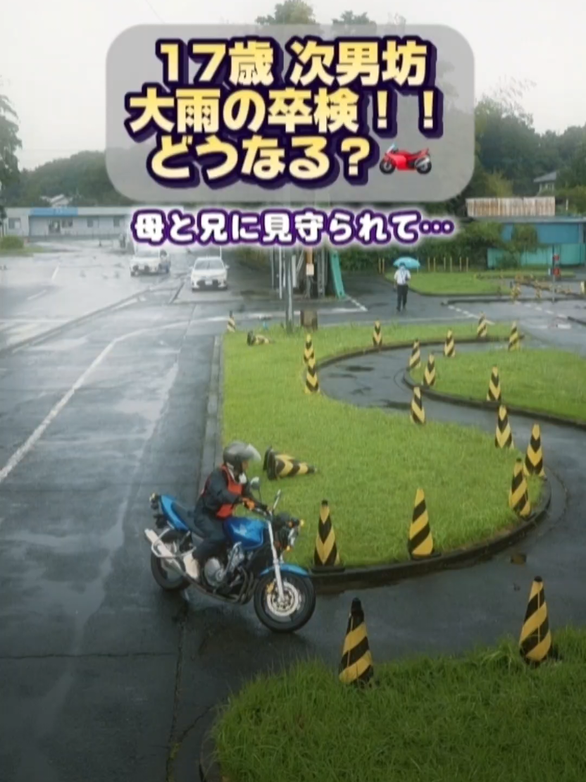 @SHINO|54歳からのバイクVlog🏍️