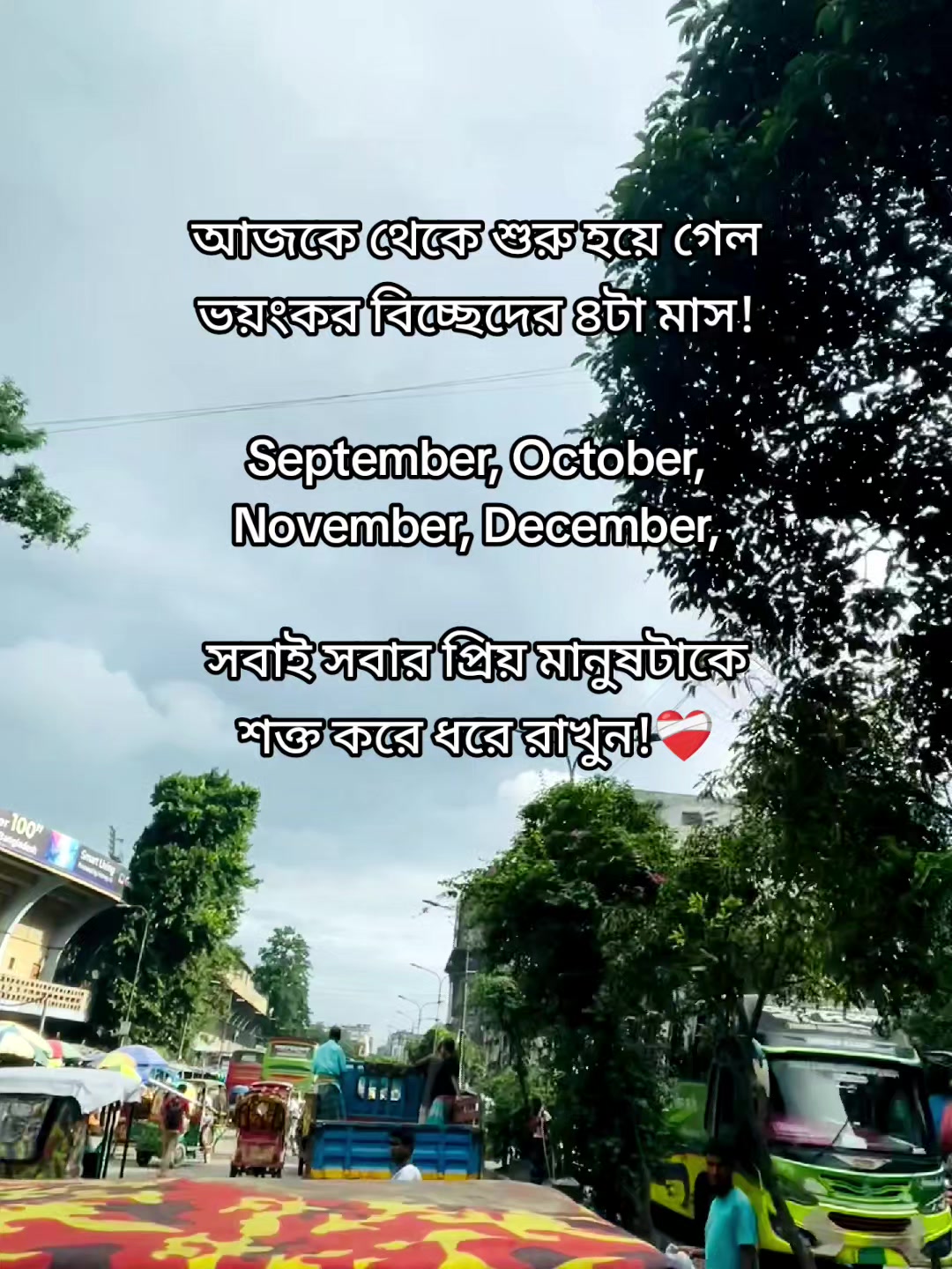 @ভবিষ্যত অন্ধকার🌚