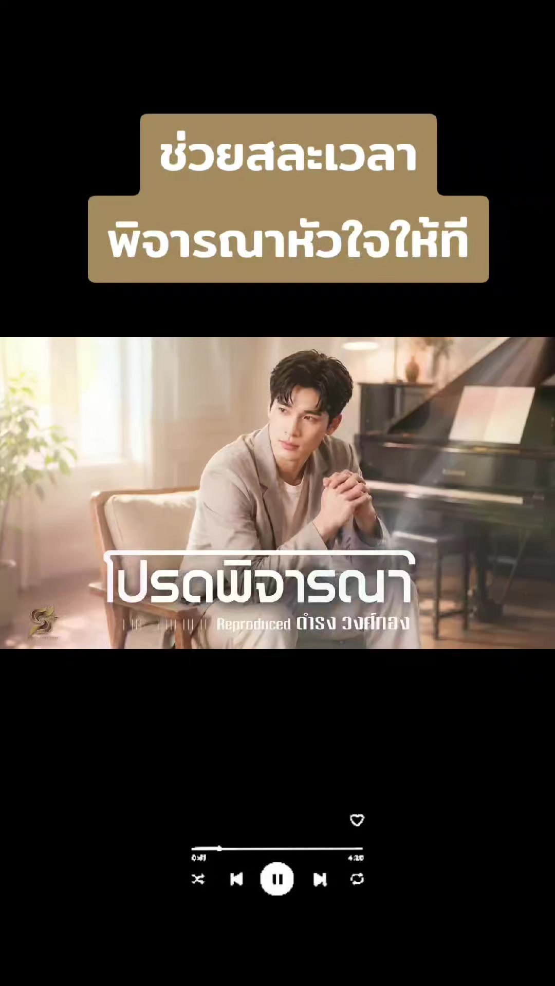 @SURE Entertainment