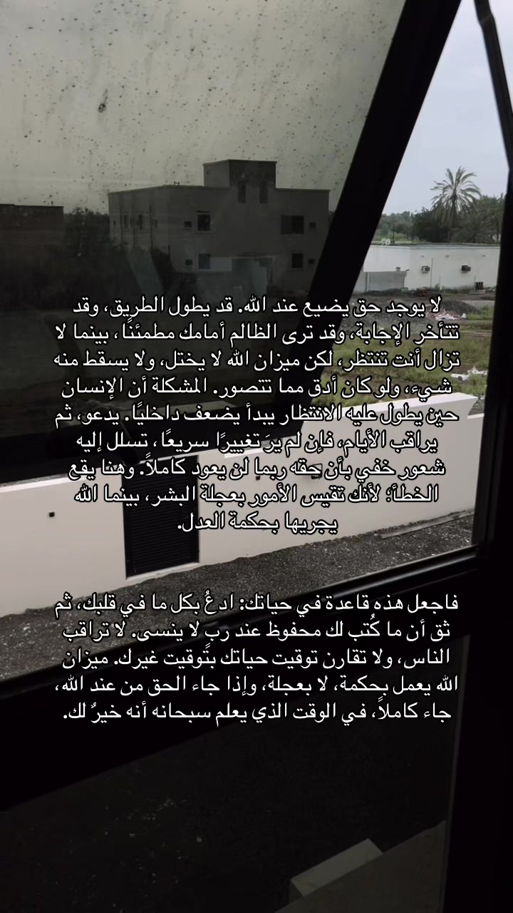 @اللهُم اغفر لي وارحمني