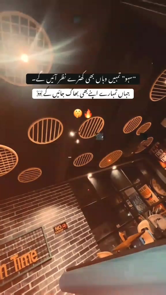 @AmirSahu786