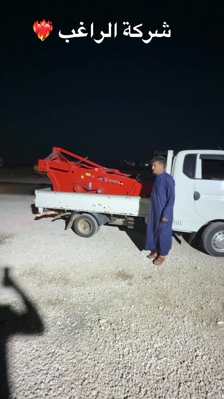 @شركةالراغب لتجارة الجرارات 🚜