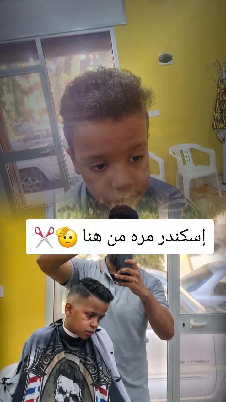 @اسكندر العبار 🦅🤍