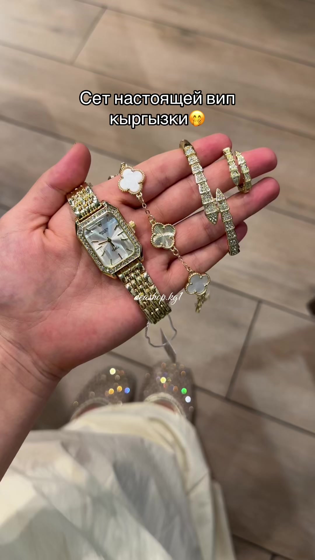 @Магазин украшений💍