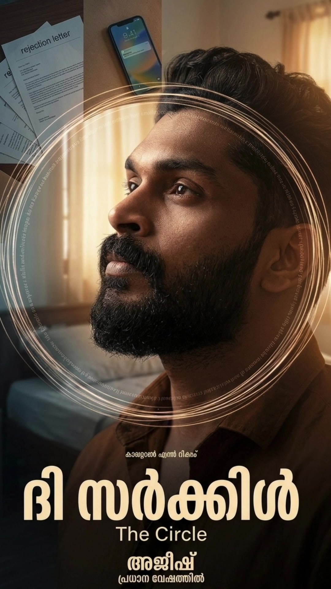@PalakkadaN❤️&zwj;🔥