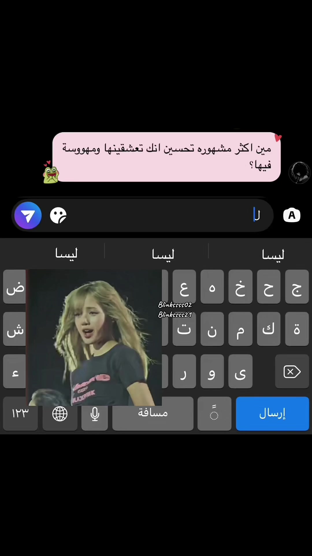 @Blinkssss02