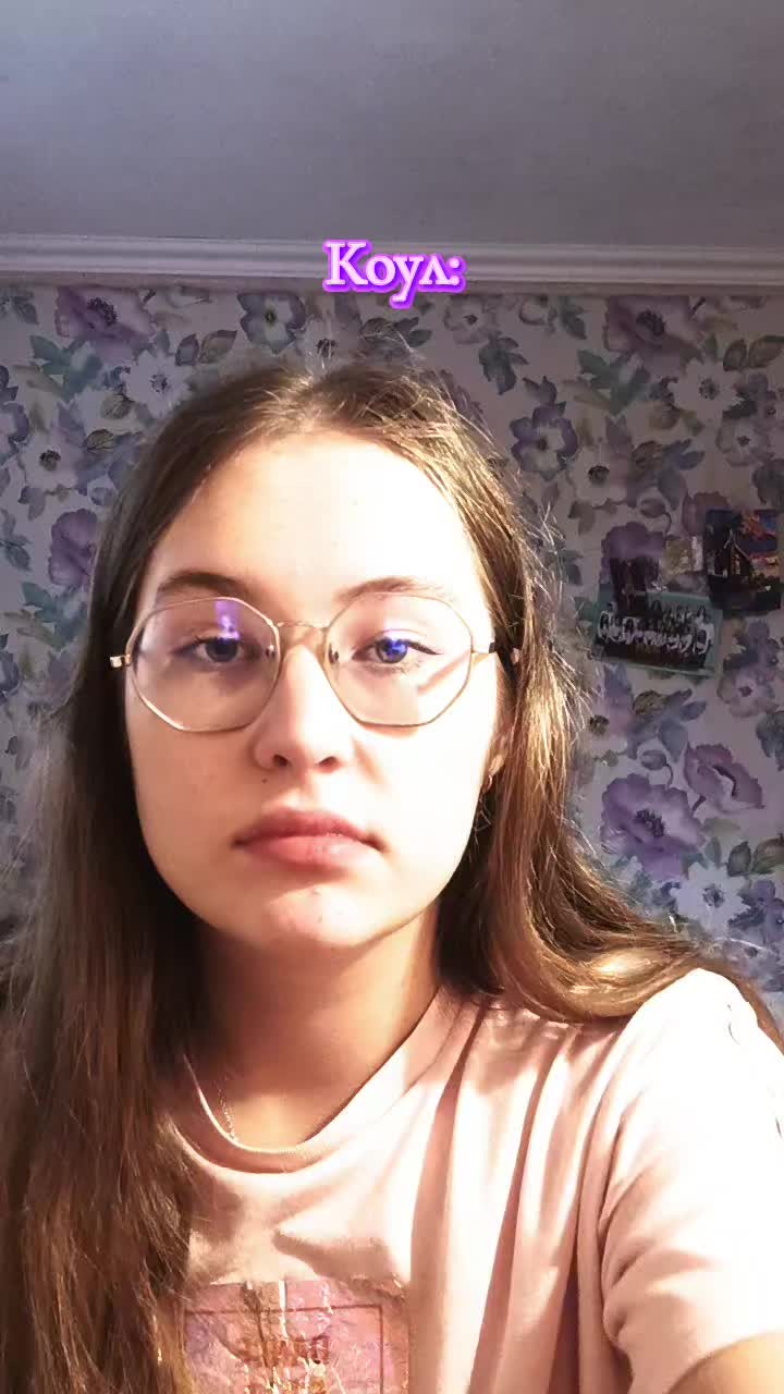 @Тгк:Чай с ромашкой