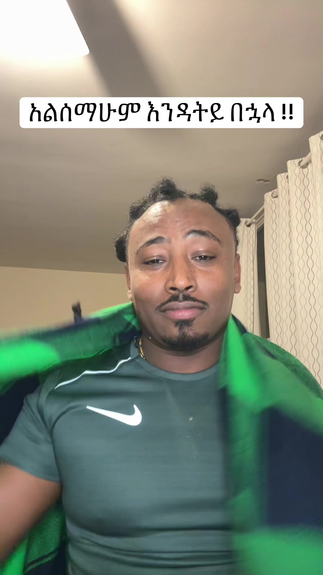@ሽፈራው ዘለቀ