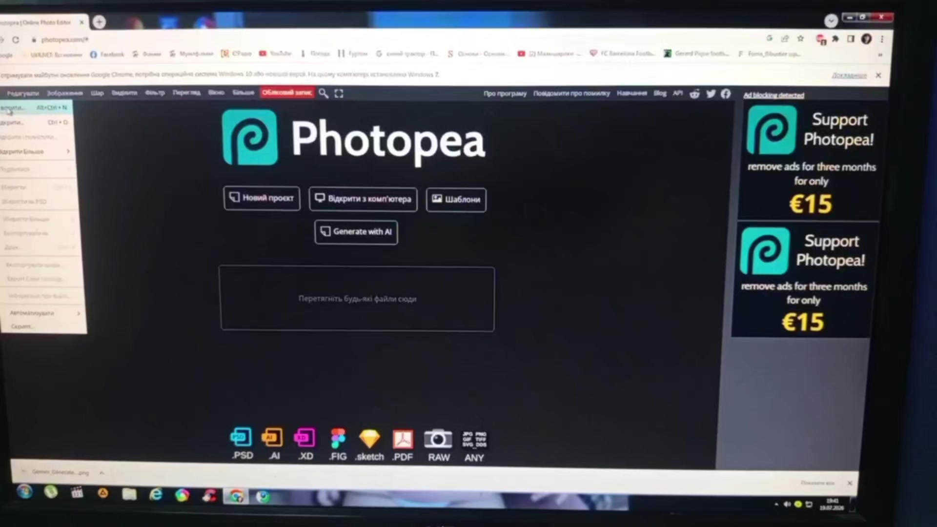 @ПринтМанія_Клевань