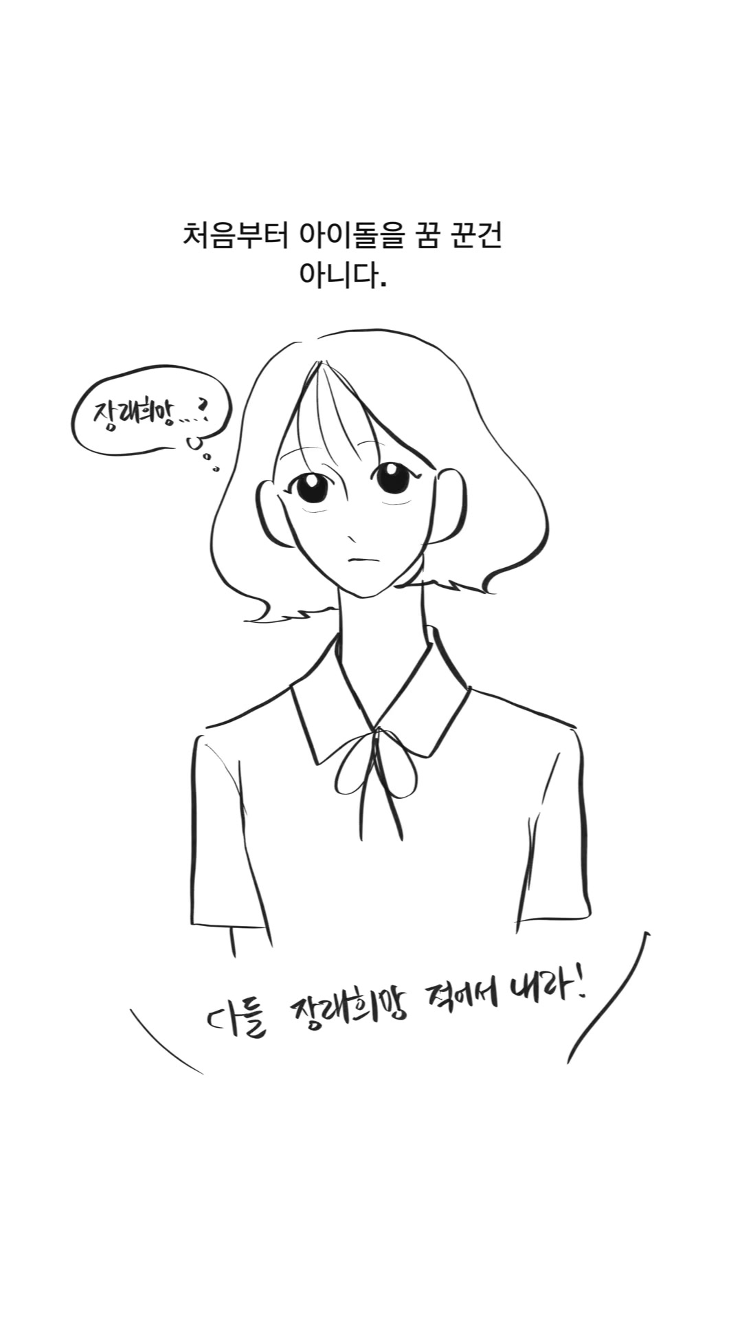 @danna
