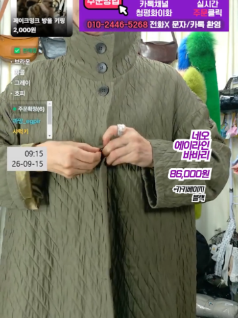 @청평화 이화