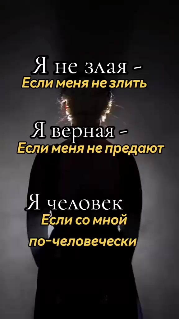 @Ирина
