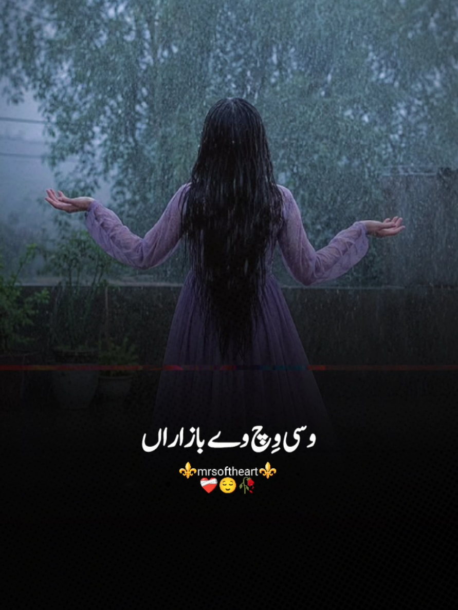 @❤️Seemi_Mughal❤️