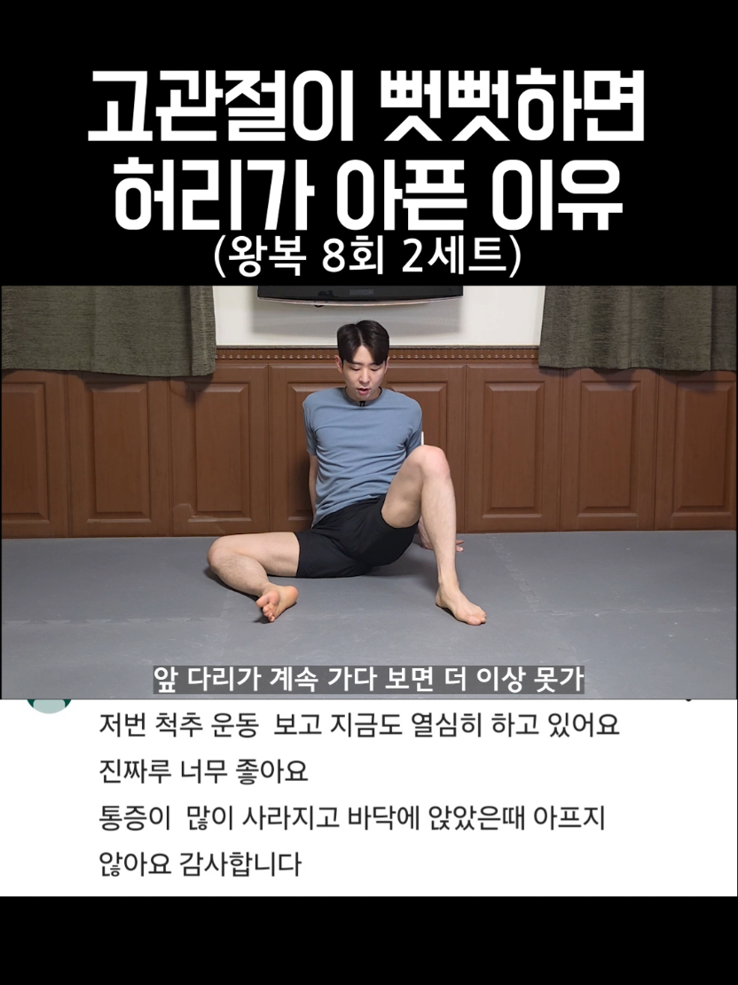 @MOSTIC_posturelab 모스틱 자세연구소