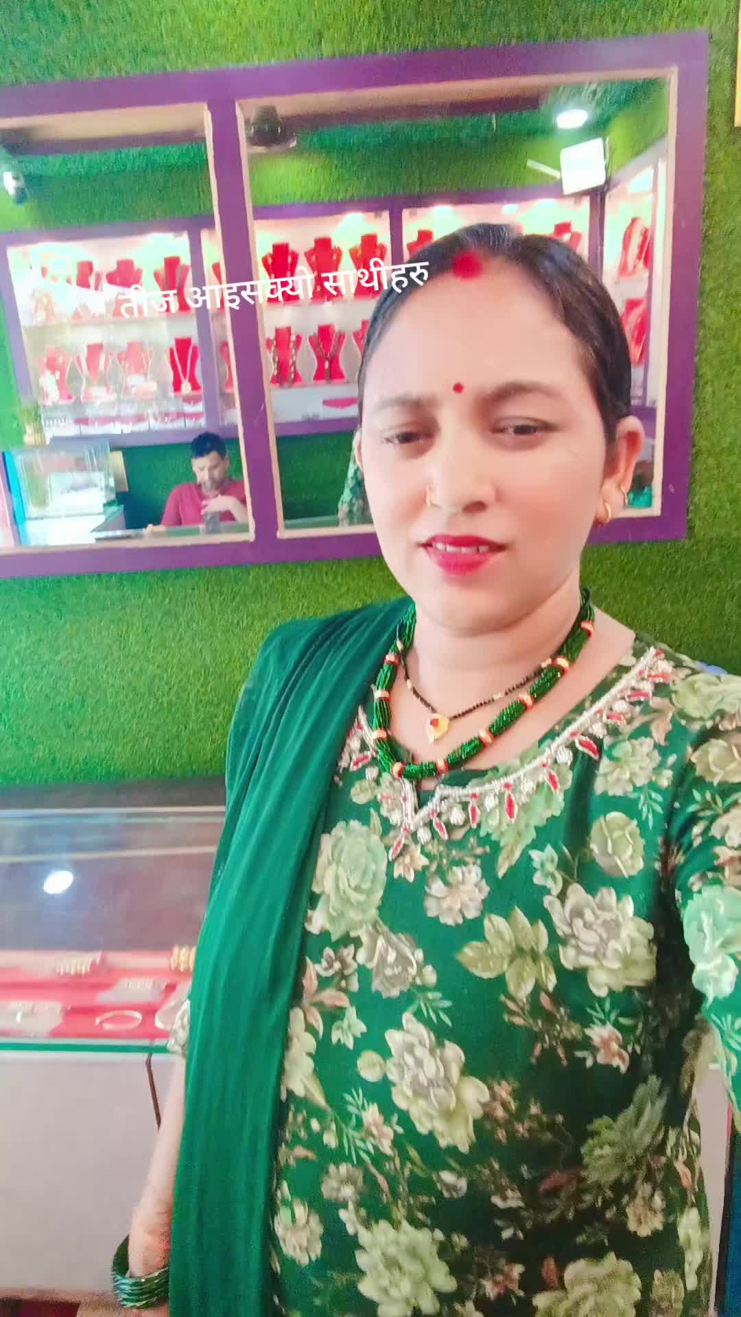 @nilam dayal