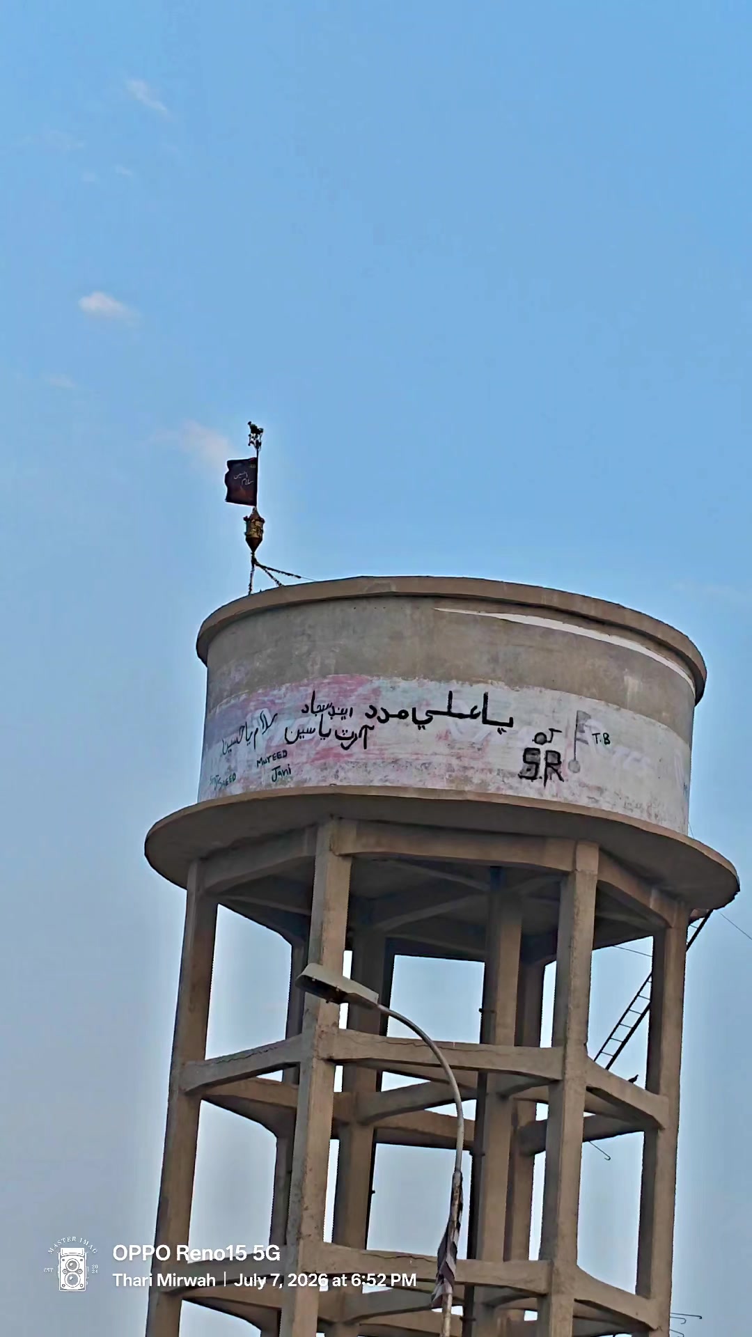 @Thari mir wah