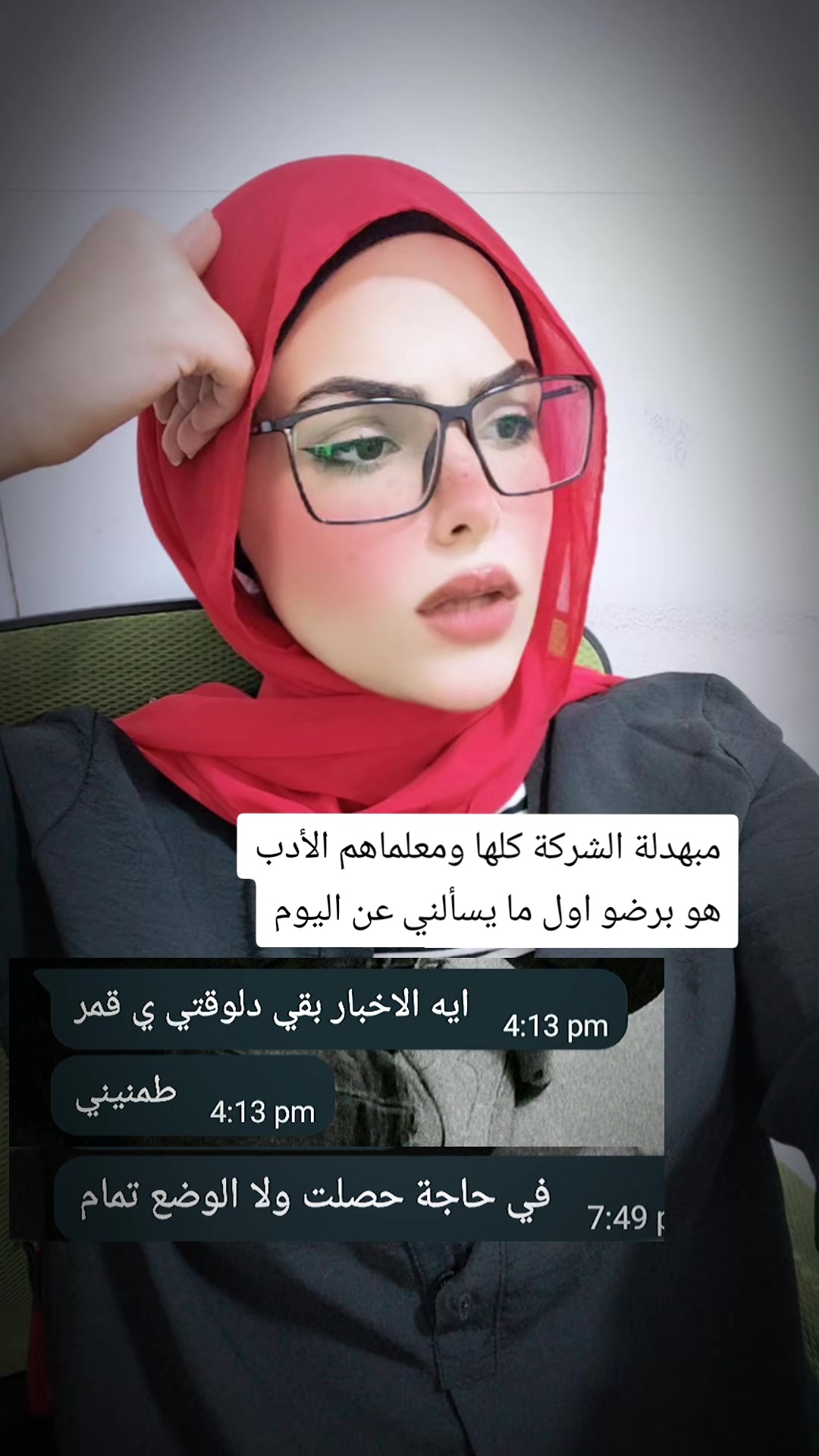 @Aya Nasr
