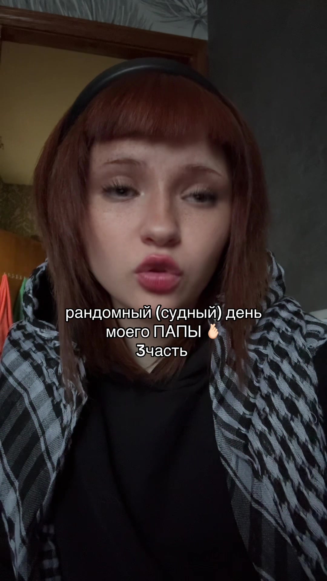 @blonda