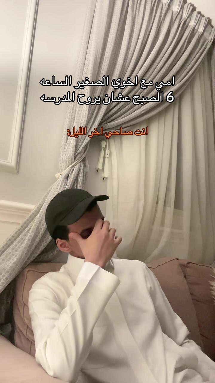 @شخص بقمه الهدوء