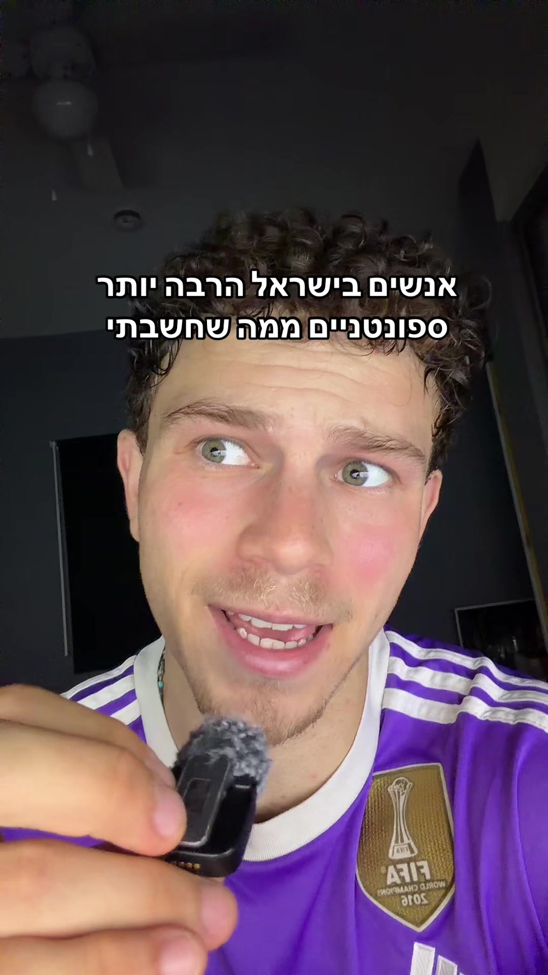 @ברלד מהטיקטוק