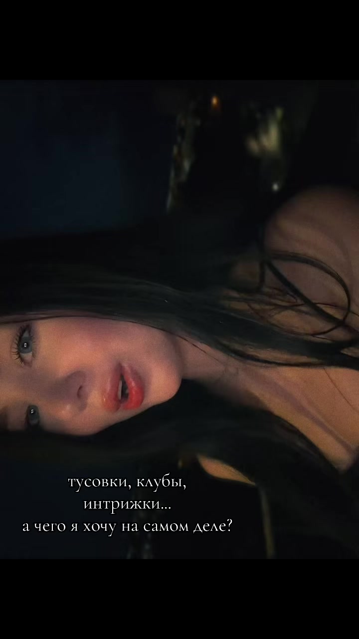 @Даря 🩷