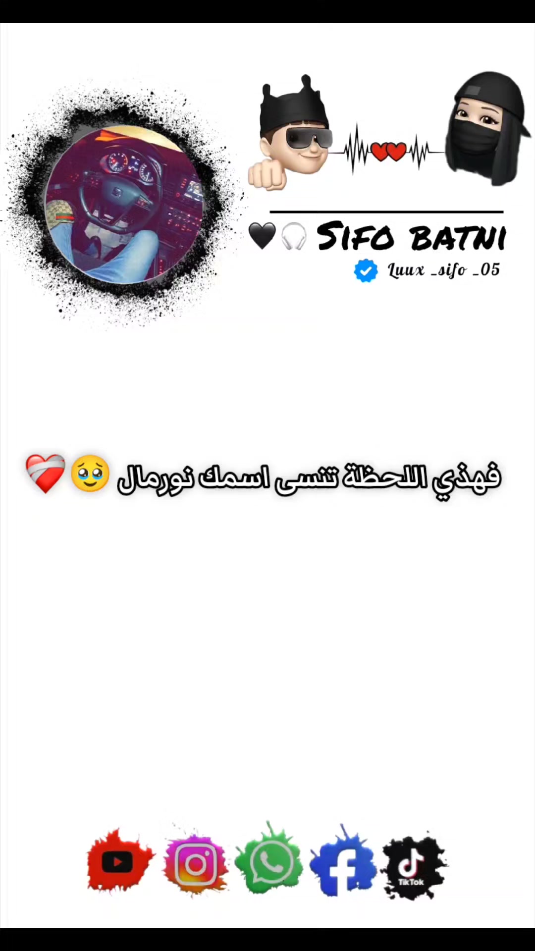 @𝑺𝒊𝒇𝒐 𝒃𝒂𝒕𝒏𝒊