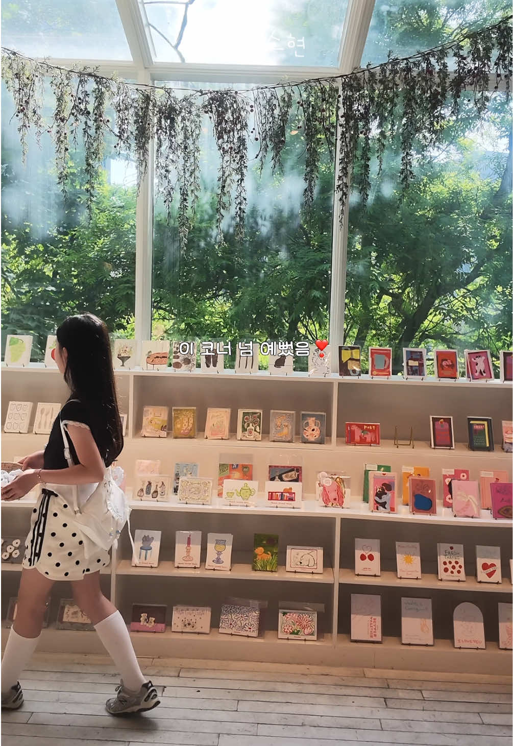 @dailysohyun
