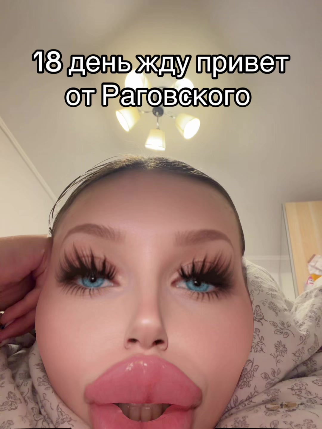 @тгк:Hahaface