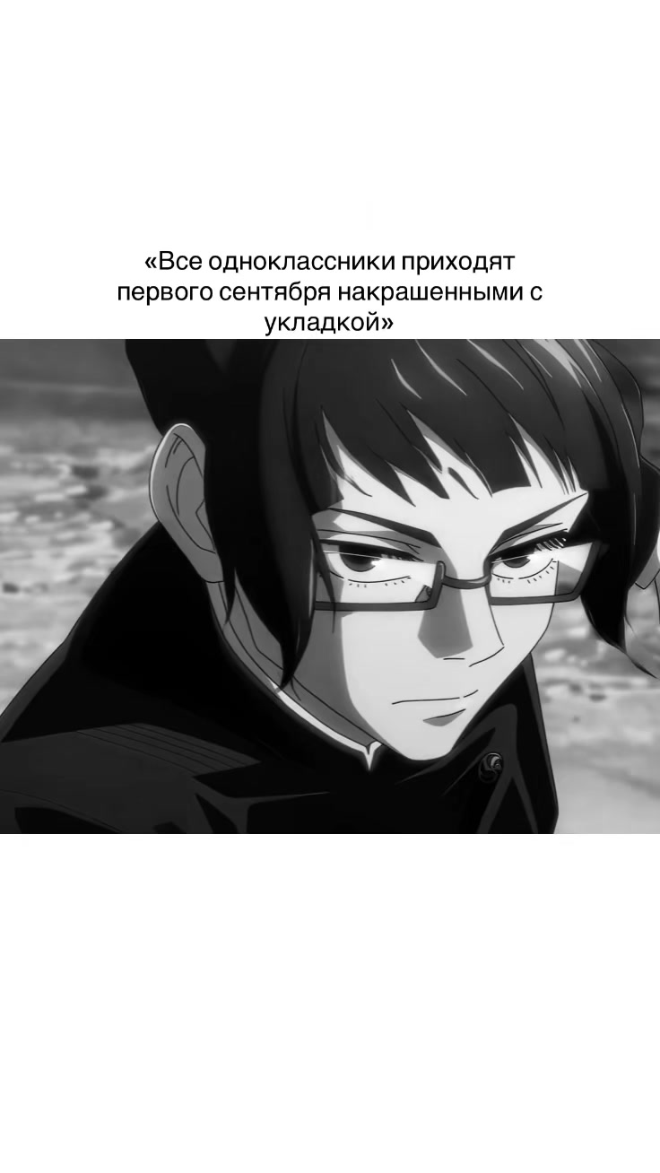 @шейня 💭