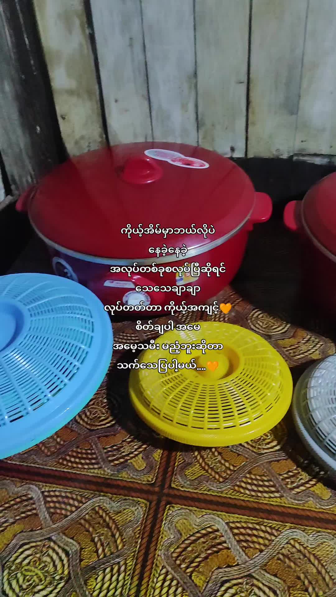 @Khin Me Me Kyaw🌷