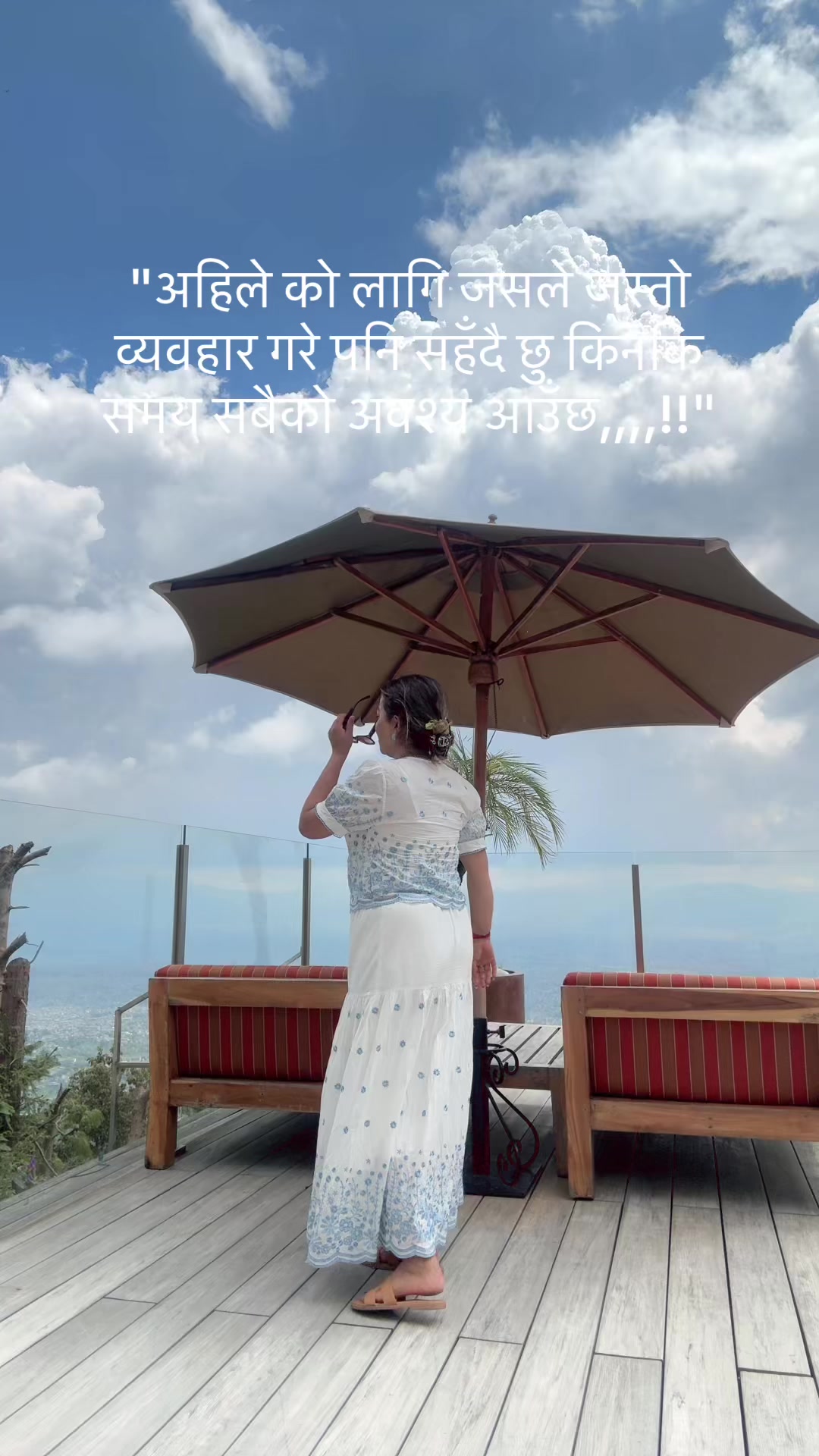 @Rama Khadka