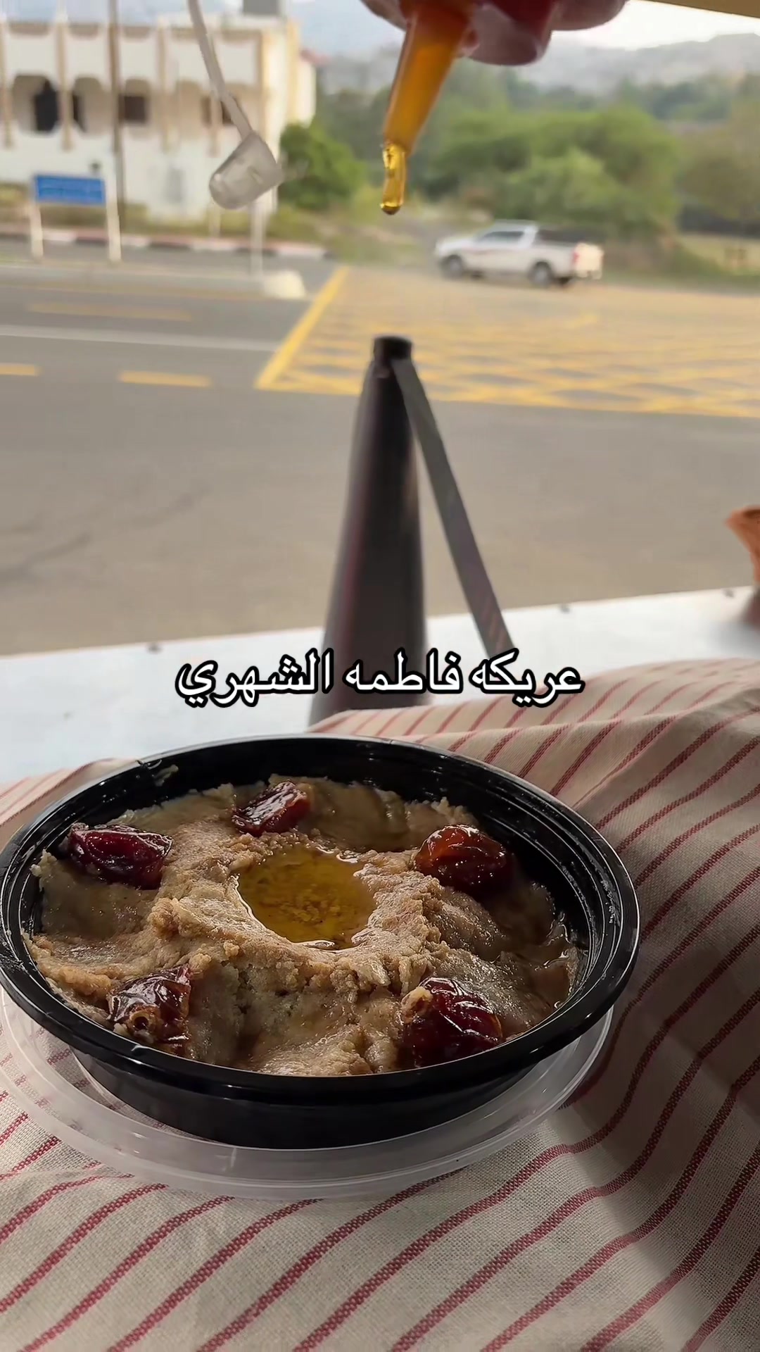 @فاطمه الشهري 🎠..
