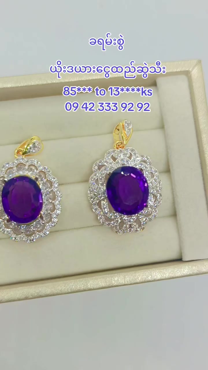@Ohnmar Kyaw Myint.gems&jwell